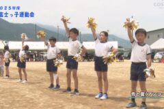 20.青と夏（アンコール）（4.5.6年生）2025年度小富士小学校運動会