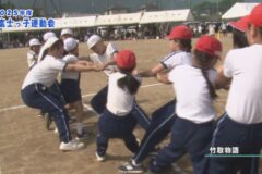 5.竹取物語（5.6年生）2025年度小富士小学校運動会