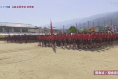 1.開会式（全校）2025年度三島高校運動会