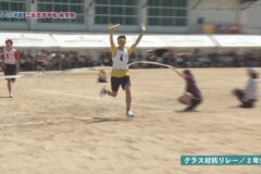 10.クラス対抗リレー（2年生）2025年度三島高校運動会