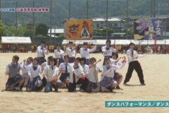 15.パフォーマンス（ダンス部）2025年度三島高校運動会