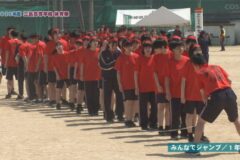 24.みんなでジャンプ（1年生）2025年度三島高校運動会