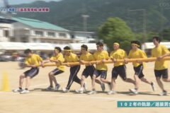 27.１０２年の軌跡（選抜男女）2025年度三島高校運動会