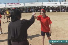 29.フォークダンス（3年生）2025年度三島高校運動会