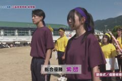 31.閉会式（全校）2025年度三島高校運動会
