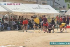 4.三高サバイバル（2年男子）2025年度三島高校運動会