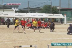 5.三高サバイバル（3年女子）2025年度三島高校運動会