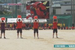 8.三高力自慢（選抜男子）2025年度三島高校運動会