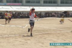 9.クラス対抗リレー（1年生）2025年度三島高校運動会