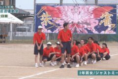 2年男女/ジャストミート　2025年度　土居高等学校運動会