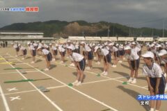 全校/ストレッチ体操　2025年度　土居中学校運動会