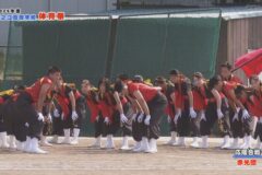 赤光団/応援合戦　2025年度　川之江高等学校運動会