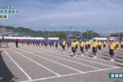 全校体操　2025年度　土居高等学校運動会
