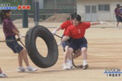 1年女子/タイヤ奪い　2025年度　川之江高等学校運動会