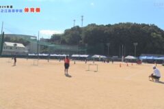 各団女子選抜/新･なでしこJAPAN　2025年度　川之江高等学校運動会