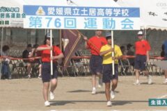 開会式　2025年度　土居高等学校運動会
