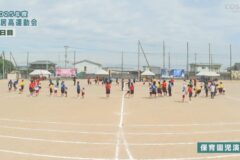 保育園児演技　2025年度　土居高等学校運動会