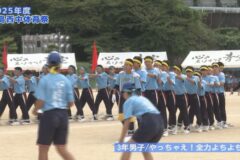 3年男子/やっちゃえ！全力よちよち団　2025年度　三島西中学校運動会