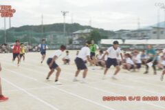 2年/体育祭の呼吸　壱の型　全力疾走　2025年度　川之江南中学校運動会