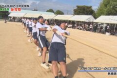 色組選抜/TUG OF WAR～心を綱げて～　2025年度　川之江北中学校運動会