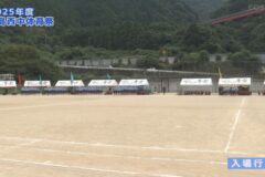 閉会式　2025年度　三島西中学校運動会