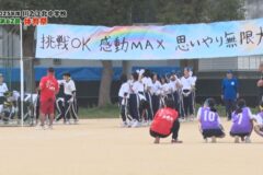 3年女子/てけてけムカデンの仲間たち　2025年度　川之江北中学校運動会