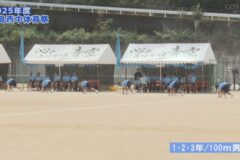 1・2・3年/100m男子　2025年度　三島西中学校運動会