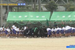 応援合戦　2025年度　三島東中学校運動会