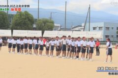 色組選抜/大跳　翔HAY！　2025年度　川之江北中学校運動会