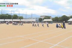 2年女子/今日、タイヤ取りに来ました。～女の本気編～　2025年度　川之江北中学校運動会