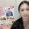 少年式の放送日ご案内