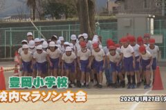 豊岡小学校校内マラソン大会