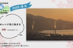 2026年4月放送　10