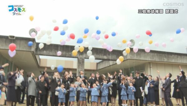 三島南幼稚園 閉園式