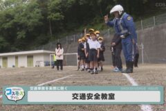 川滝小学校　交通安全教室