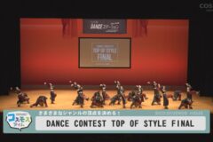 DANCE CONTEST TOP OF STYLE FINAL