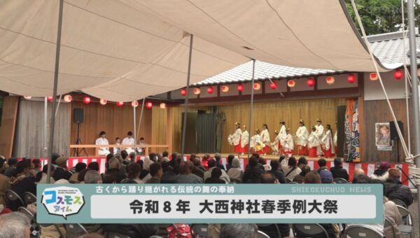 令和８年　大西神社　春季例大祭 