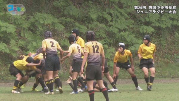 第20回 四国中央市長杯ジュニアラグビー大会