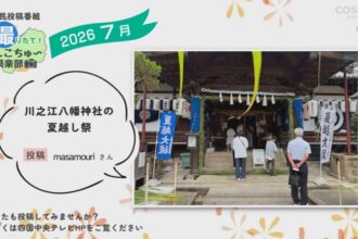 2026年7月放送　9