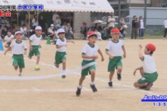 よーい・ＤＯＮ☆／1・3・5年生　２０２６年度　土居小学校運動会