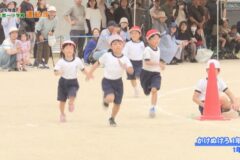かけぬけろ！1年生／1年生　２０２６年度　金生第一小学校運動会