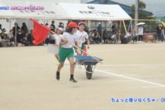 ちょっと借りなくちゃ／5年　２０２６年度　金生第二小学校運動会