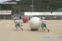 大玉を運ばなくちゃ／5・6年　２０２６年度　金生第二小学校運動会