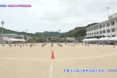 できっこないをやらなくちゃ／4・5・6年　２０２６年度　金生第二小学校運動会
