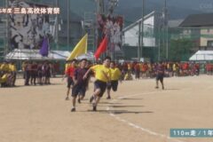 110ｍ走／1年男子　２０２６年度　三島高校運動会