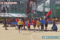 三高サバイバル／3年女子　２０２６年度　三島高校運動会