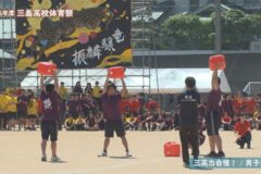 三高力自慢！／男子選抜　２０２６年度　三島高校運動会