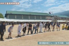 部活対抗リレー（女子の部）／各部員　２０２６年度　三島高校運動会