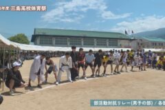 部活対抗リレー（男子の部）／各部員　２０２６年度　三島高校運動会