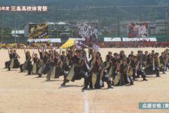 応援合戦（黄団）　２０２６年度　三島高校運動会
